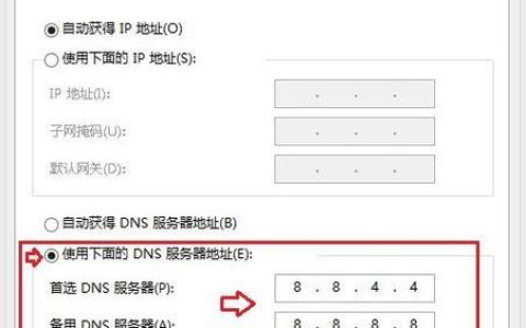 电信DNS地址哪个最快？教你如何选择最适合你的DNS服务器