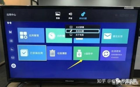 电信宽带电视怎么投屏？教你两种方法