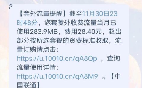 58元套餐有多少流量？看完这篇文章就知道了