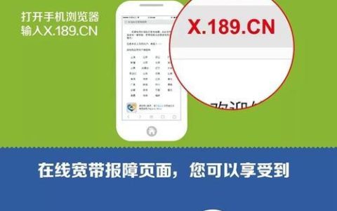 电信宽带报修攻略，教你如何快速解决故障