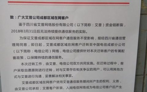 身份证名下电信宽带怎么查？2023年最新方法