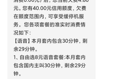 按移动宽带需要多少钱？看完这篇文章就知道了