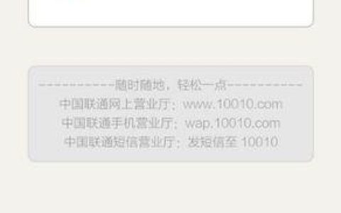 联通卡实名认证攻略，教你快速完成认证