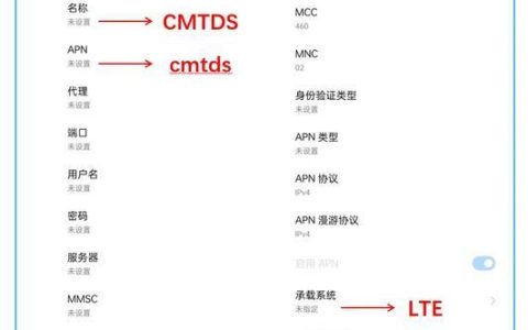 电信的APN是什么？设置方法详解