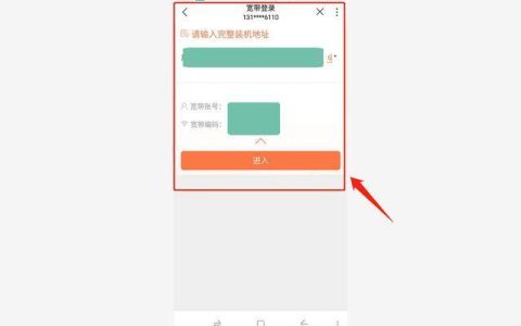 电信卡网上申请归属地，教你一招轻松搞定