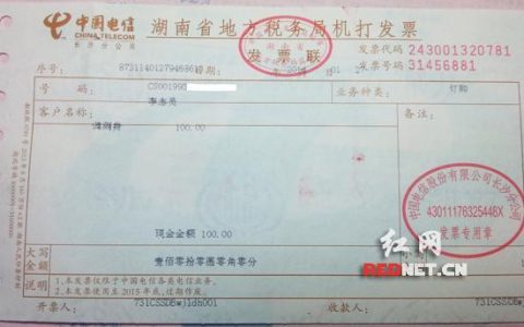 电信宽带送的itv要收费吗？答案是&hellip;&hellip;