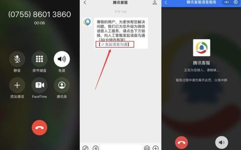 广电电话卡人工客服电话，解决你的疑难杂症