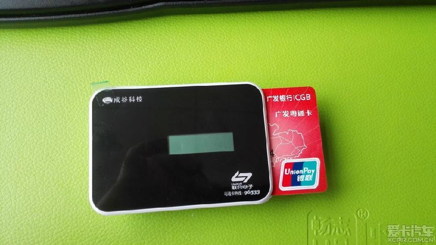 广发粤通卡信用卡：广东车主必备的出行神器