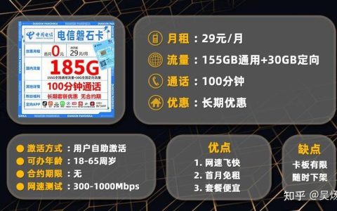 广电卡为什么用不了流量？原因有3个，教你如何解决