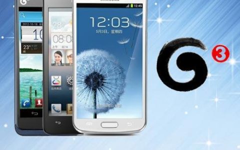 支持广电卡最便宜的手机推荐