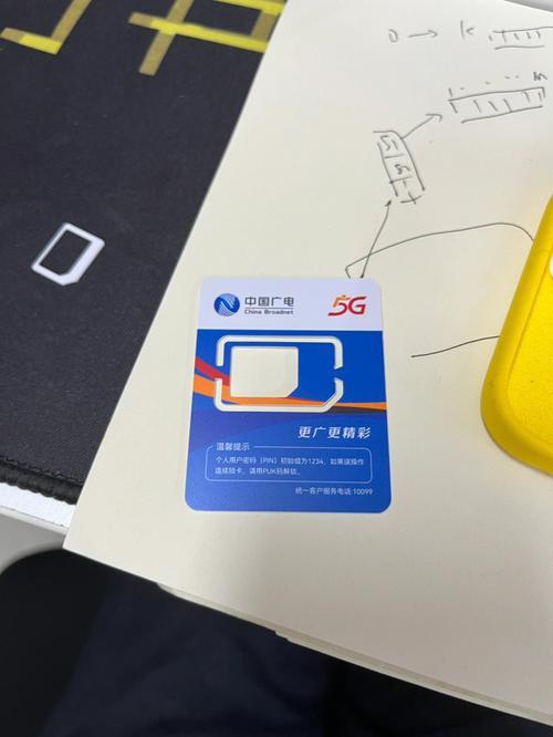 广电手机卡适合什么手机？