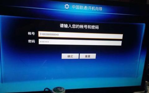 联通IPTV怎么取消？教你两种方法，轻松搞定