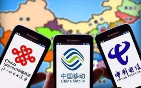 电信和移动网络哪个便宜？看完这篇文章你就知道了