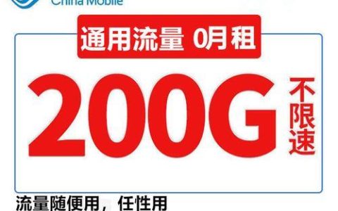 深圳联通最低套餐：5元月租+1GB流量，适合低流量用户