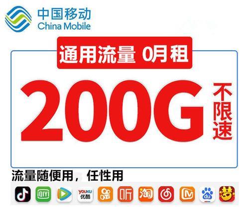 深圳联通最低套餐：5元月租+1GB流量，适合低流量用户