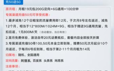 电信流量卡办理攻略，教你如何办理电信流量卡