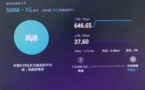 联通1000兆宽带：畅享极速网络，告别卡顿
