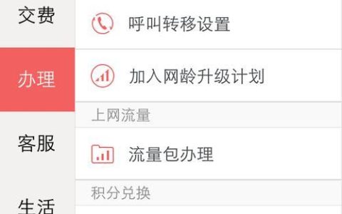 联通流量卡开通教程，简单几步轻松搞定