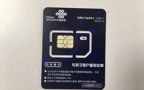 全国小米移动是什么卡？看完这篇文章就懂了