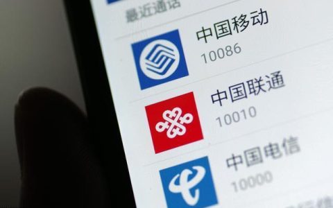 移动1mb多少钱？看完这篇文章你就知道了