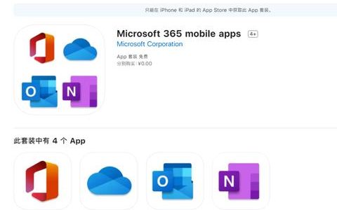 边缘移动版：微软重塑移动浏览体验