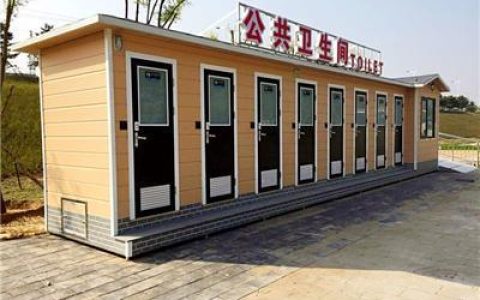2023年移动公共卫生间价格行情