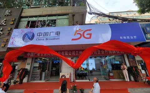 中国广电怎么办卡？线上线下办理方式详解