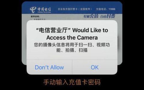 流量卡没手机号怎么充值？教你两种简单方法