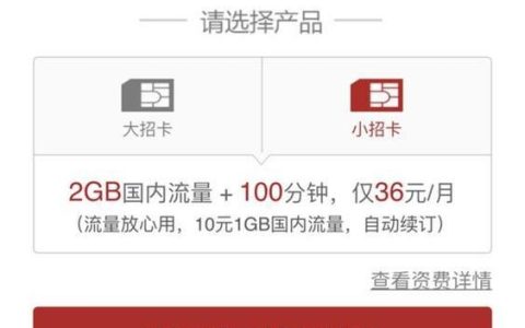 纯流量卡变成2g状态的原因和解决办法