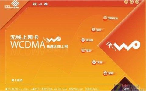 宽带无线上网卡怎么选？看完这篇文章就够了