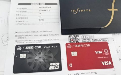 广发银行无限卡：顶级白金卡的尊崇体验