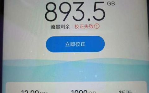 流量卡能不能在手机上用？看完这篇文章就知道了