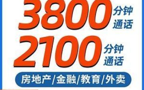 通话分钟数多还便宜，这三种电话卡值得推荐