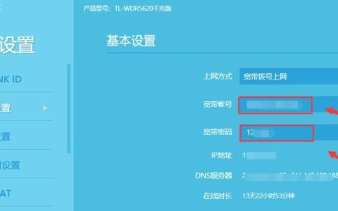 宽带号码是什么？怎么查询？