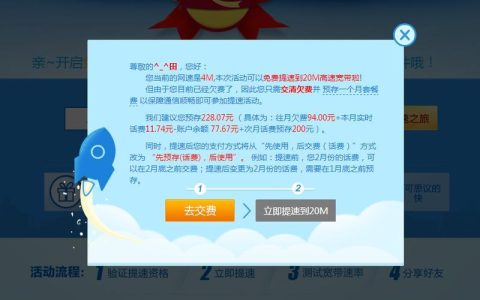 办理网络宽带一年多少钱？看完这篇文章你就知道了