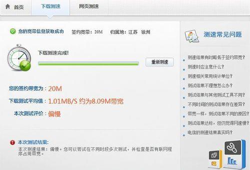 安装宽带多少兆合适？看完这篇文章你就知道了