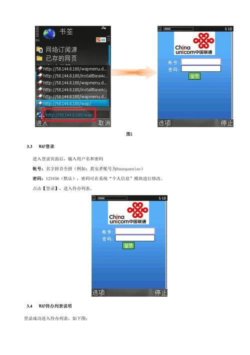 阿城区联通宽带电话号码，一键解决宽带办理难题