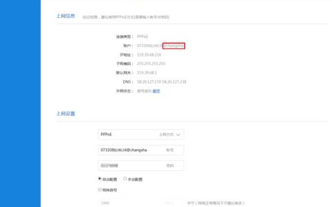 联通家庭宽带如何申请公网IP？