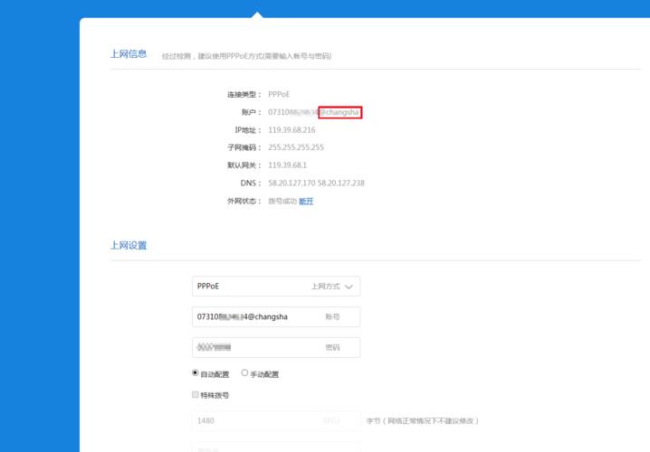联通家庭宽带如何申请公网IP？