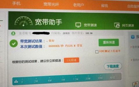 电信1000M宽带上行速度如何？