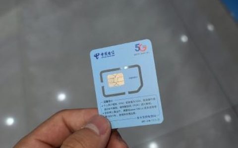 电信卡好还是移动卡？看完这篇文章就知道