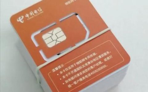 158是移动的什么卡？