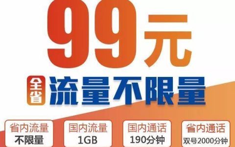电信宽带办理优惠2023最新版，省钱秘籍都在这里！