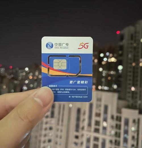 广电手机卡是不是移动的？答案是……