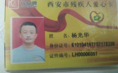 电信残疾人爱心卡19元，满足残疾人通信需求