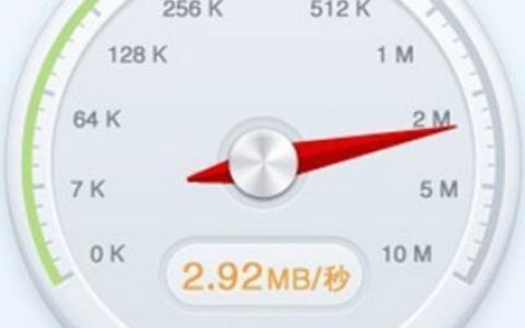 广州移动宽带测速方法及注意事项