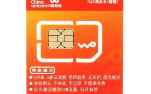 联通情侣手机卡怎么办理？教你两种最简单的方法