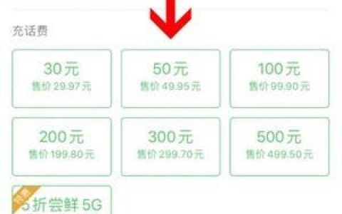 广东移动万能副卡：满足多种用网需求，轻松享有副号自由