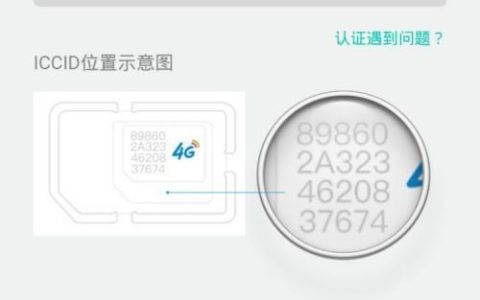 移动手机卡办理流程及注意事项