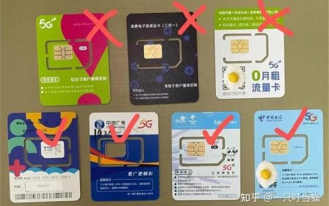 广电手机卡和电信卡哪个好？看完这篇文章就知道了